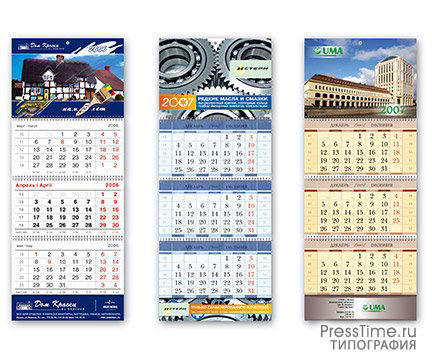 Типография ПрессТайм, портфолио: календари