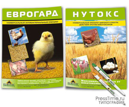 Портфолио типографии ПрессТайм: Пищепродукт, плакат