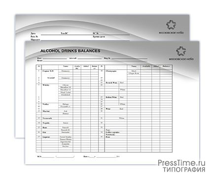 Портфолио типографии Пресстайм: Винная Компания, официальный бланк