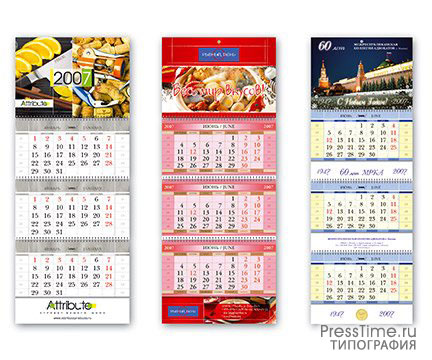 Типография ПрессТайм, портфолио: календари